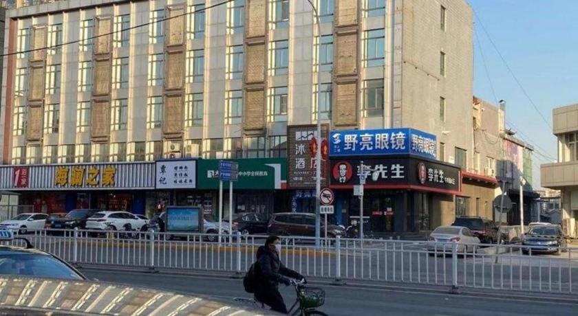 Hotel Vienna Changping Metro Station