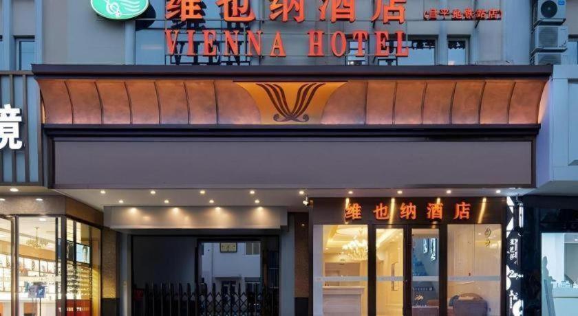 Vienna Changping Metro Station 3* Beijing